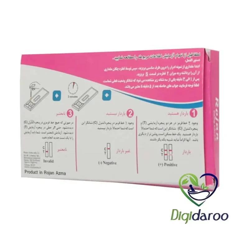 بیبی چک (تست بارداری) کاستی روژان