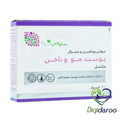 کپسول مولتی ویتامین مینرال ساپلاس مدز 60 عددی