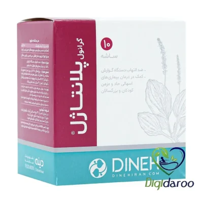 ساشه پلانتاژل گرانول دینه 10 عددی