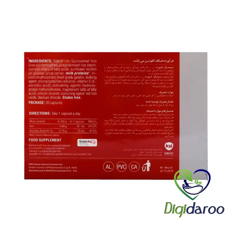 کپسول سیدرال فورت (Forte) فارمانوترا 20 عددی