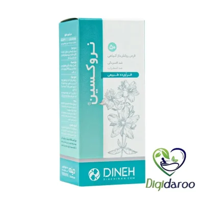 قرص نروکسین دینه