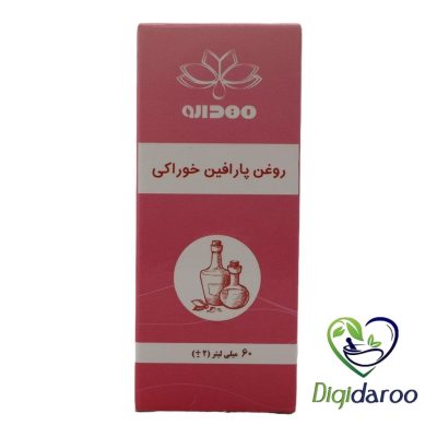 روغن پارافین خوراکی مهدارو 60 میلی لیتری