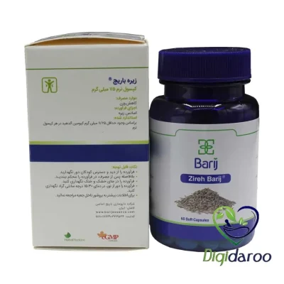 کپسول زیره 75 میلی گرم باریج اسانس 60 عددی