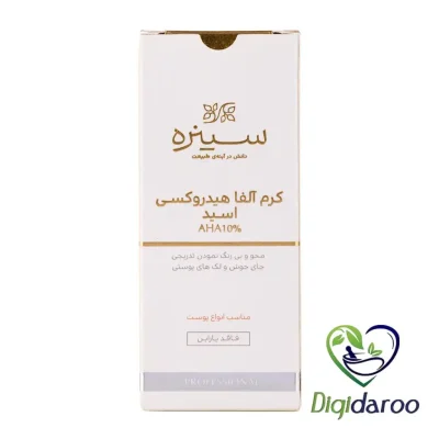 کرم آلفا هیدروکسی اسید آ اچ آ 10% سینره 40 میلی لیتری