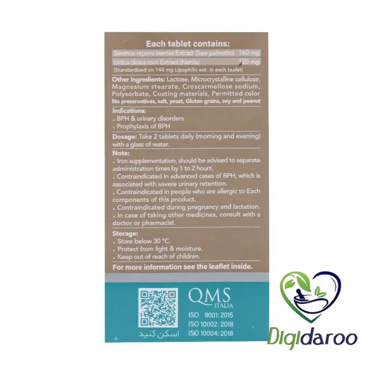 قرص پروستادین دینه 50 عددی