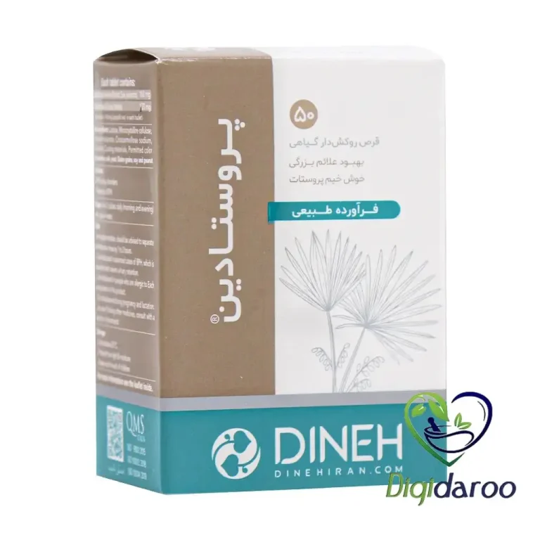 قرص پروستادین دینه 50 عددی