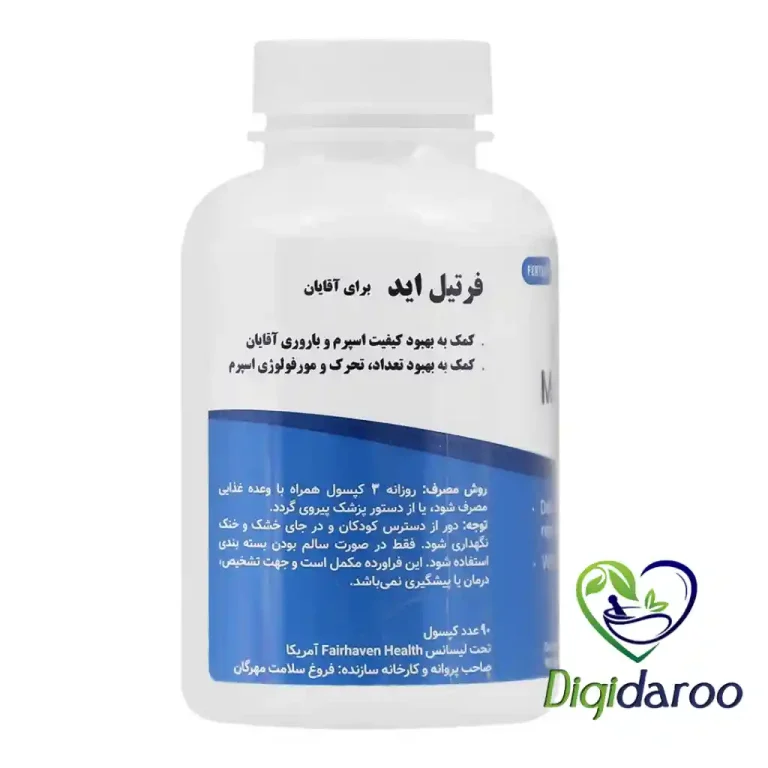 کپسول فرتیل اید آقایان (Men) فیرهون هلث 90 عددی