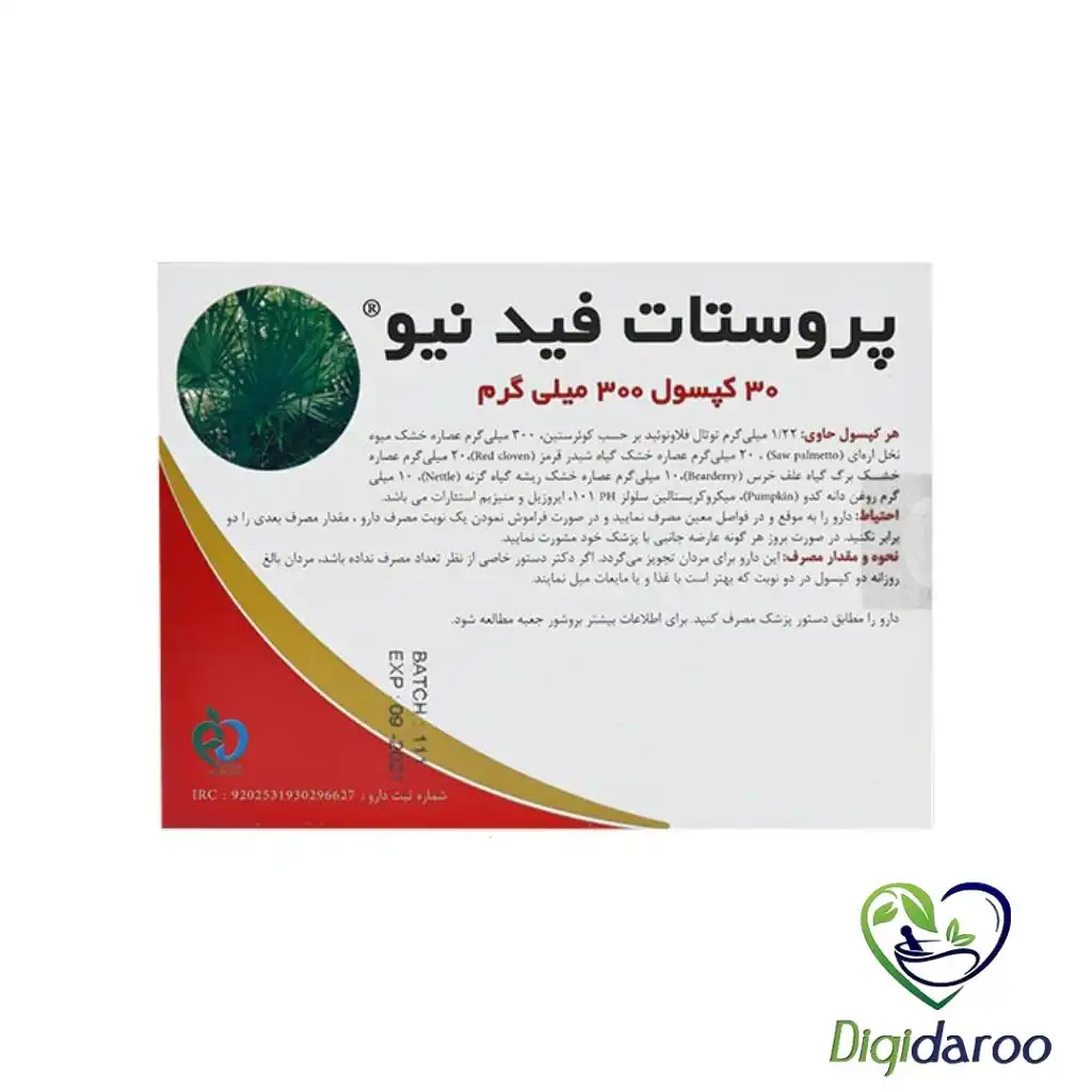 کپسول پروستات فید نیو بهار پایا 30 عددی نمای ۲