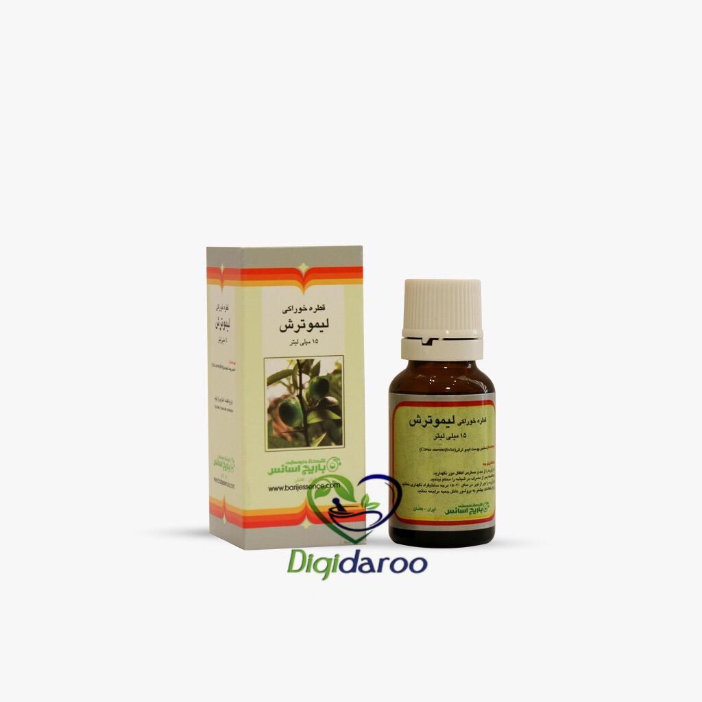 قطره خوراکی لومکس باریج اسانس نمای ۵