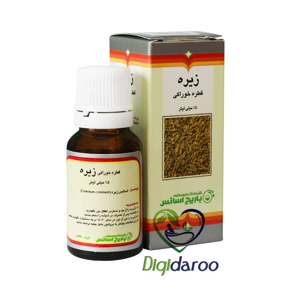 قطره خوراکی لومکس باریج اسانس نمای ۴