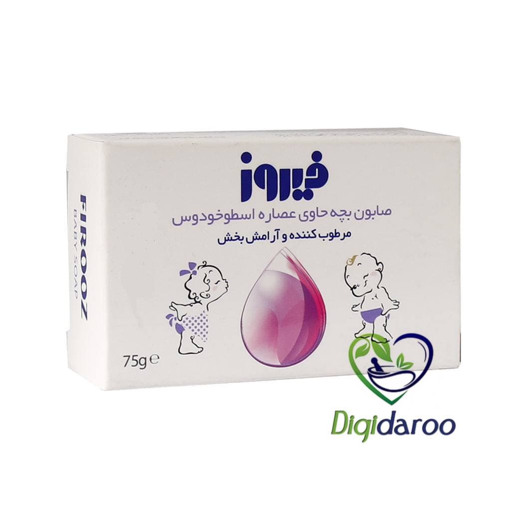 صابون بچه آلوئه ورا فیروز نمای ۲