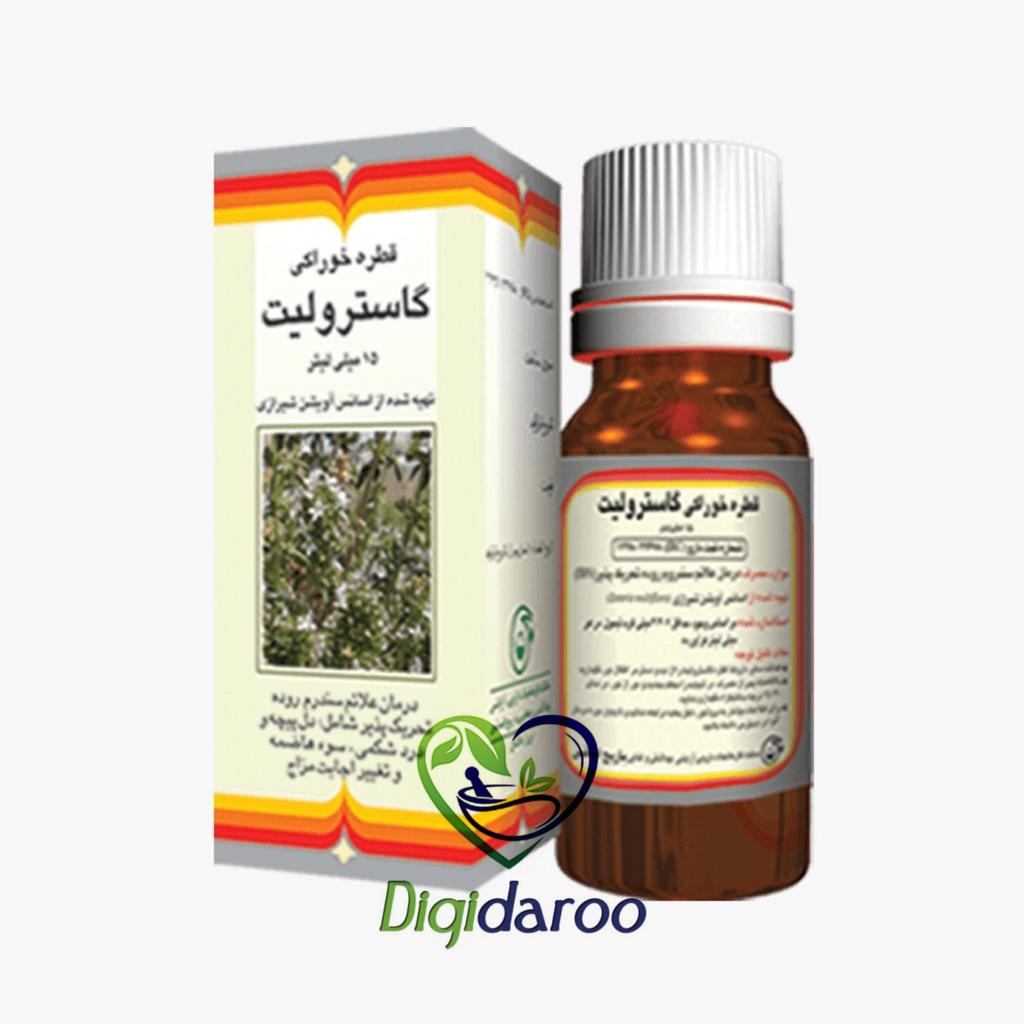 قطره خوراکی لومکس باریج اسانس نمای ۲
