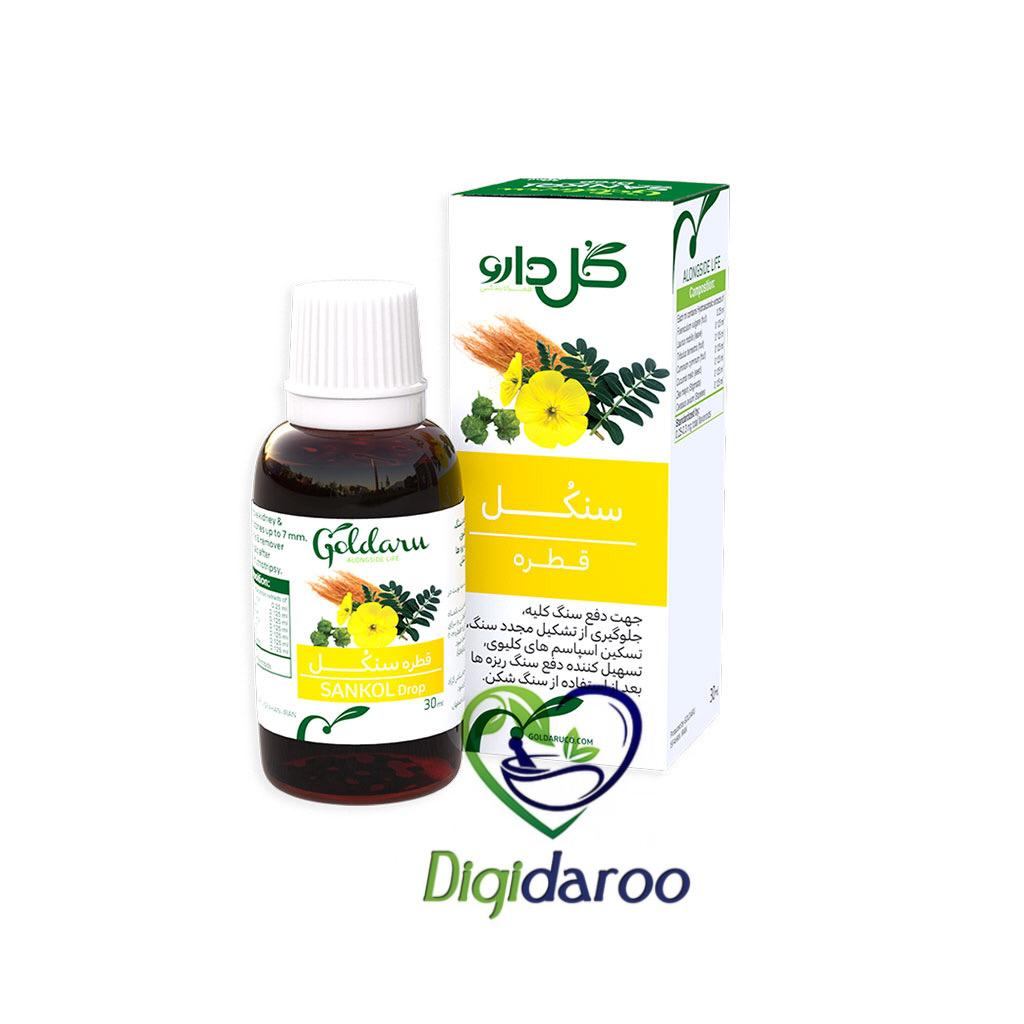 قطره سنکل (Sankol) گل دارو 30 میلی لیتری
