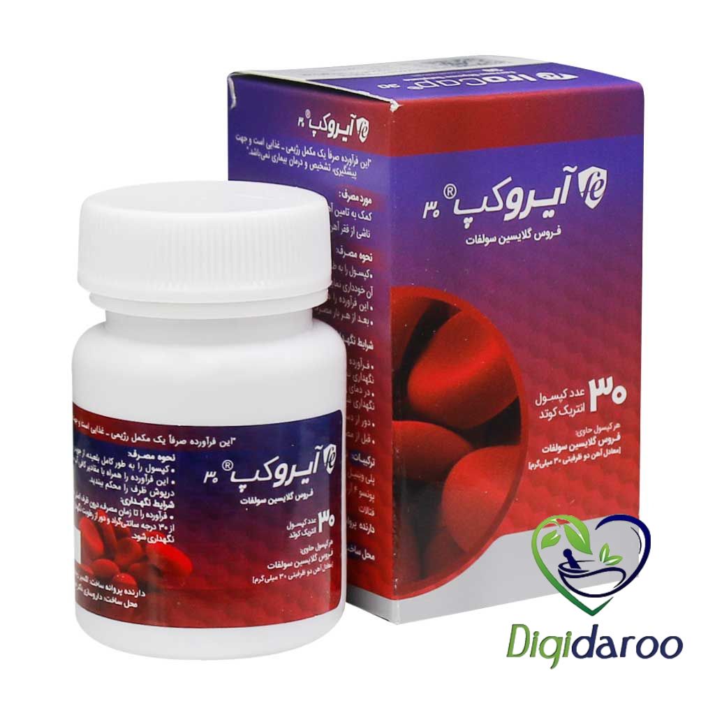 کپسول آیروکپ آدریان 30 عددی نمای ۳