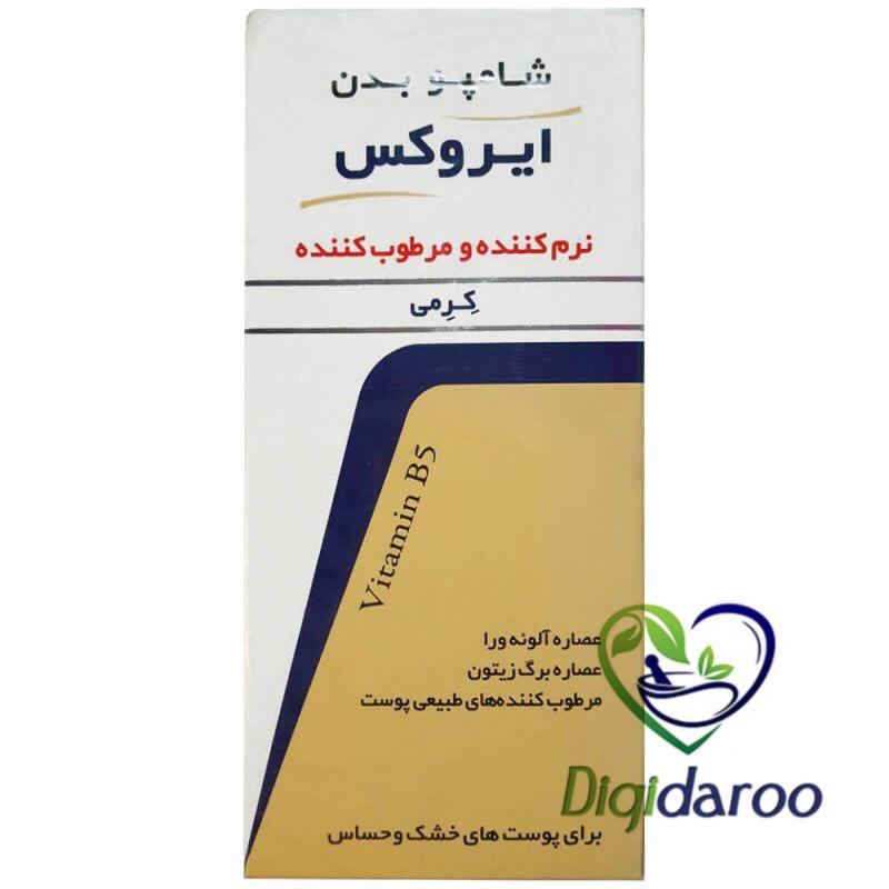 شامپو بدن کرمی ایروکس مناسب پوست های خشک و حساس ۲۰۰ میلی لیتر نمای ۲