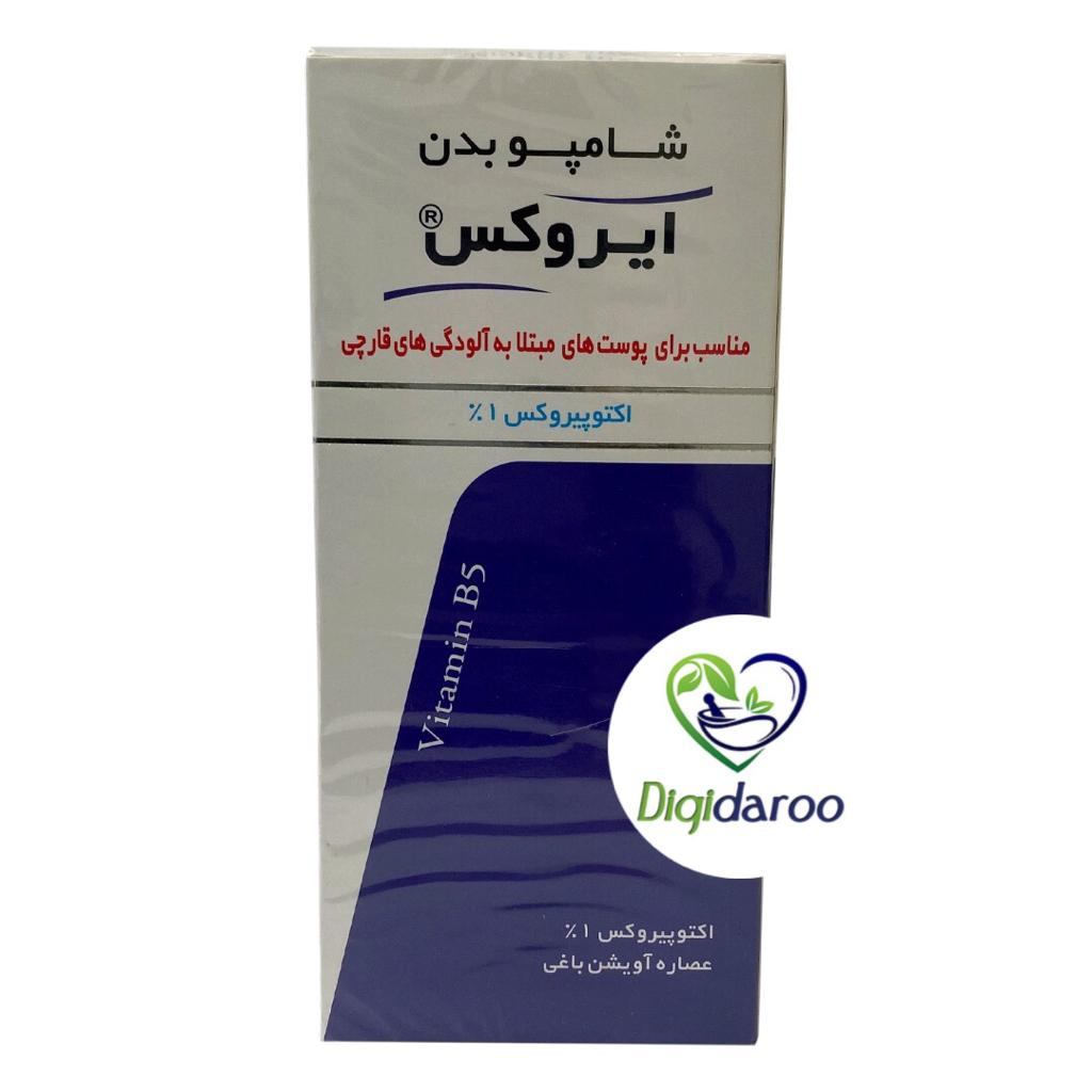 شامپو بدن ضد قارچ اکتو پیروکس 1 درصد ایروکس 200 گرم نمای ۲