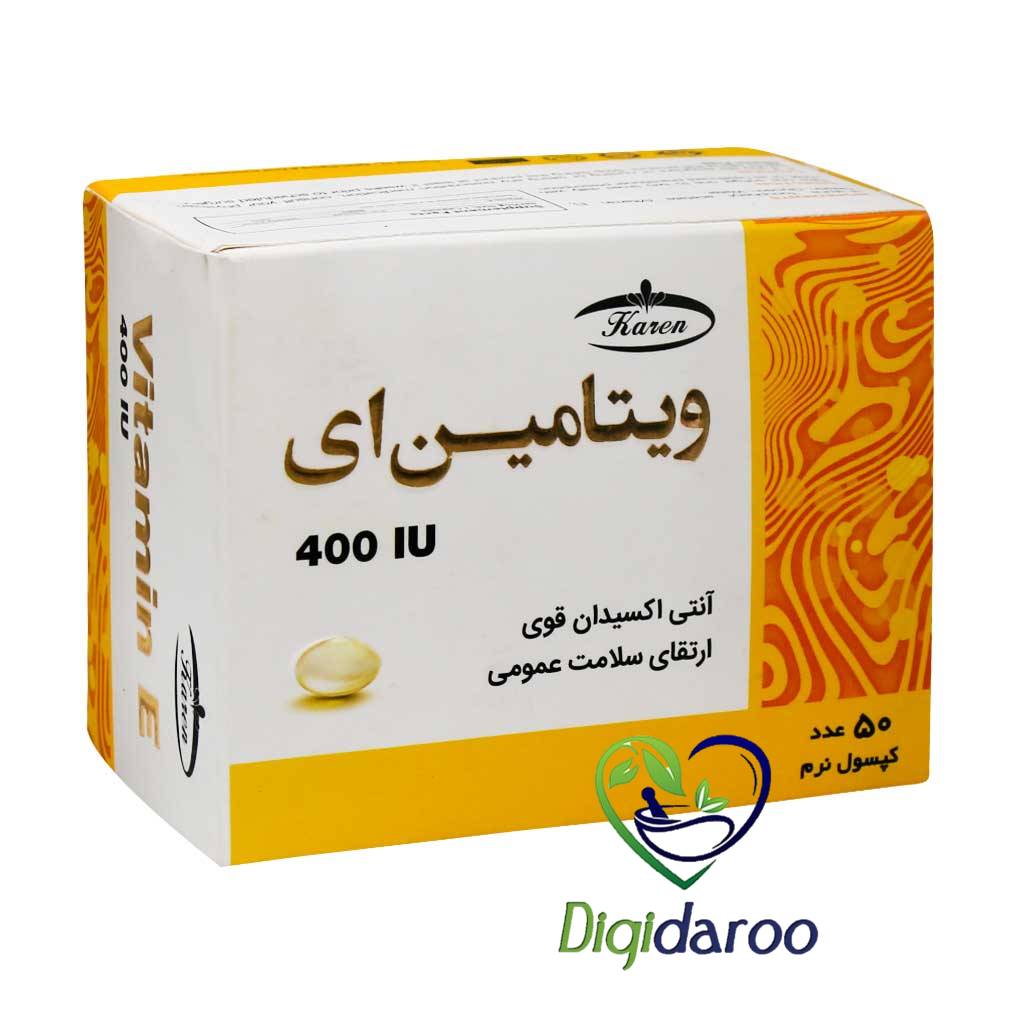 کپسول ویتامین ای 400 واحد کارن 30 عددی نمای ۴