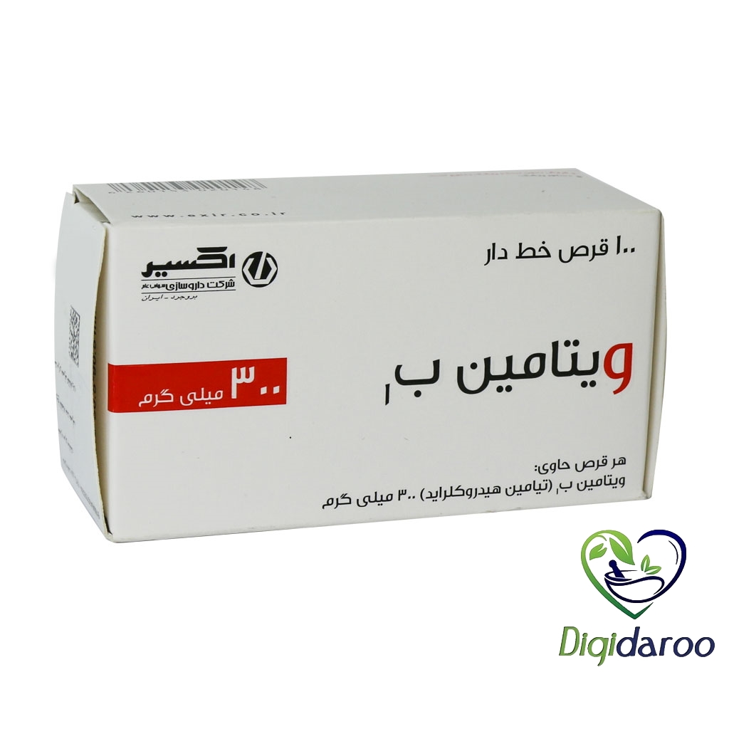 قرص ویتامین B1 300 اکسیر 100 عددی نمای ۲