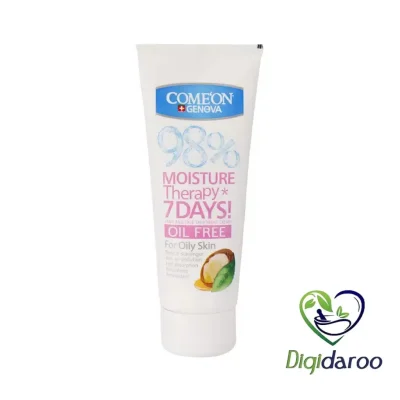 کرم تیوپی مرطوب کننده پوست چرب کامان 75 میلی لیتری (روغن آرگان)