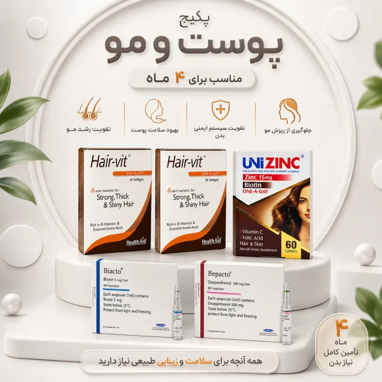 پکیج پوست و مو دیجی دارو (4 ماه)