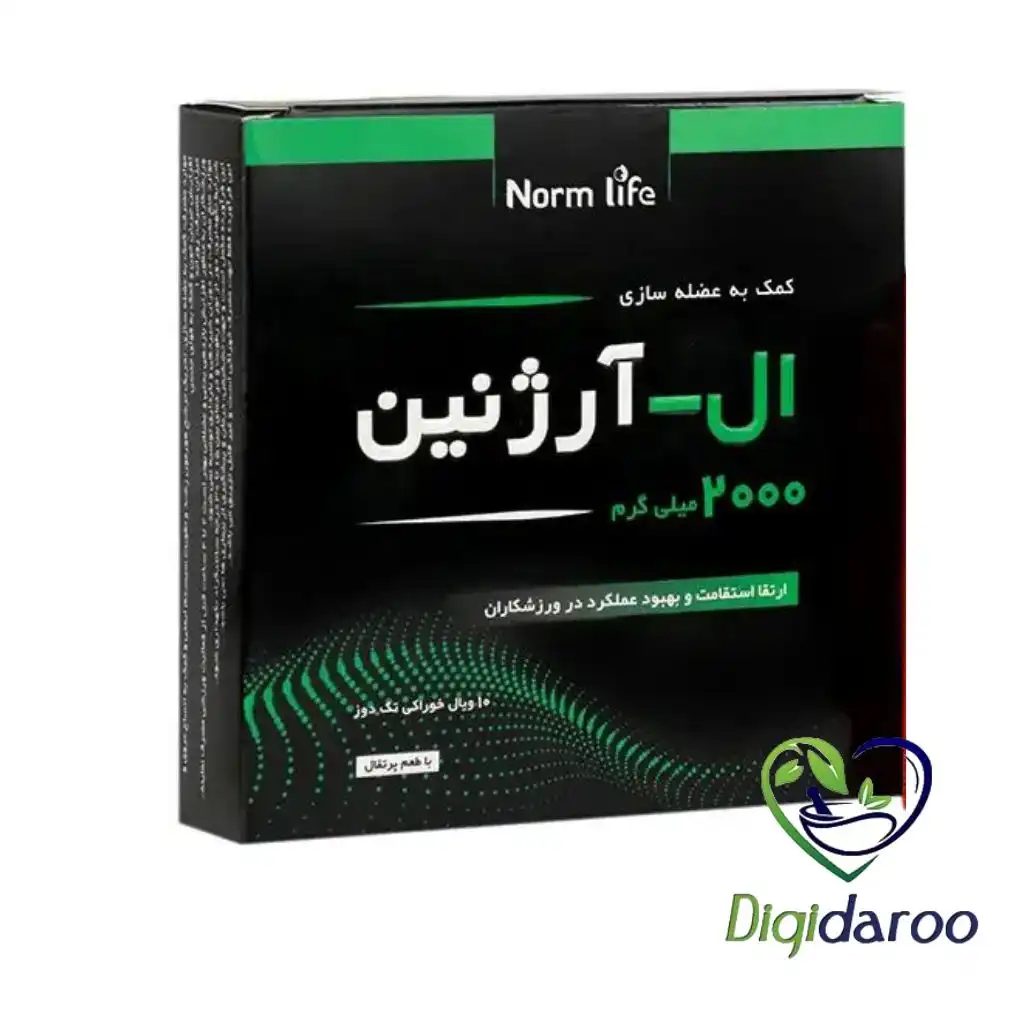 ویال ال آرژنین 2000 میلی گرم بی اس کی 10 عددی نمای ۴
