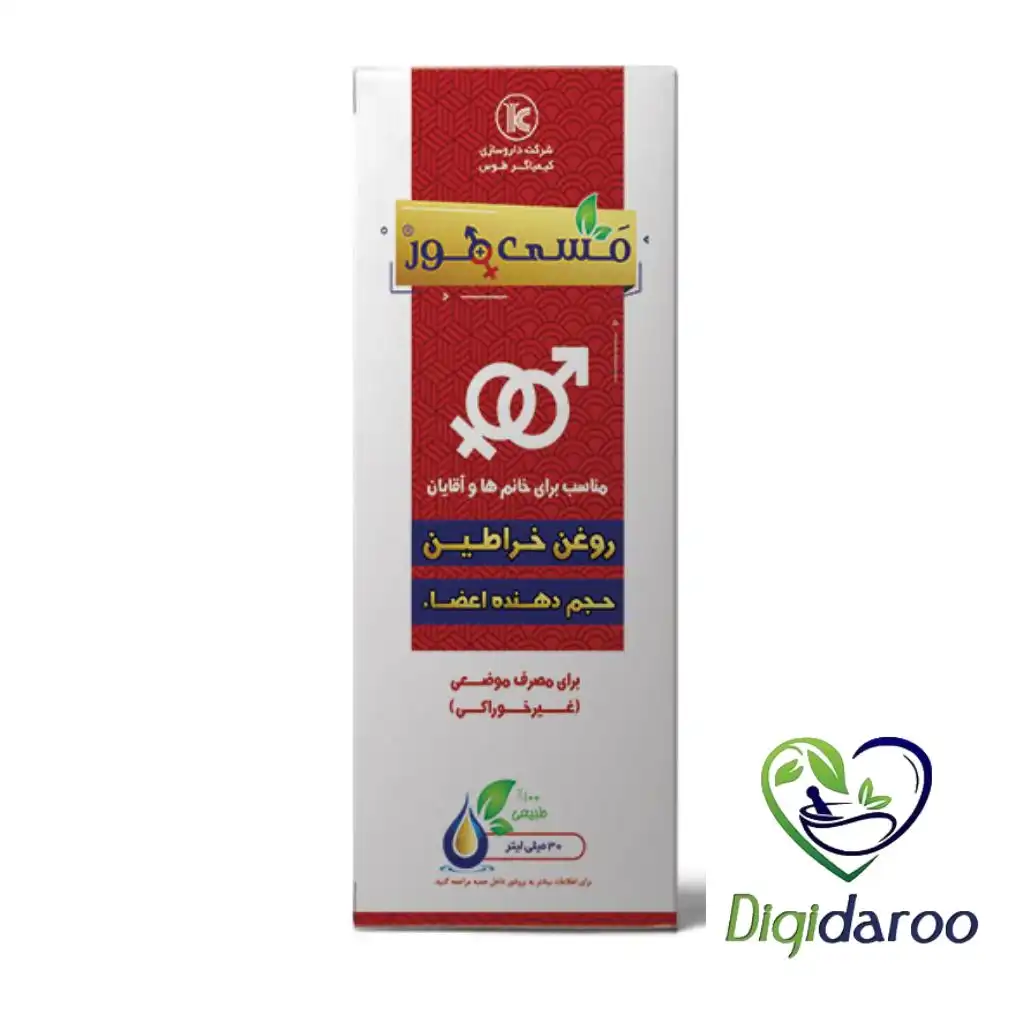 روغن حجم دهنده مسی مور 30 میلی لیتری نمای ۲