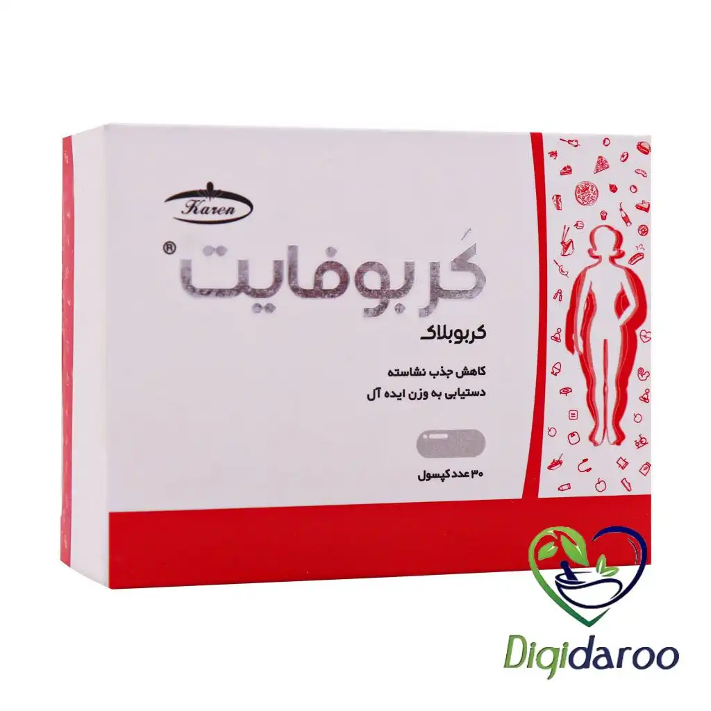 کپسول کربوفایت کارن 30 عددی نمای ۴