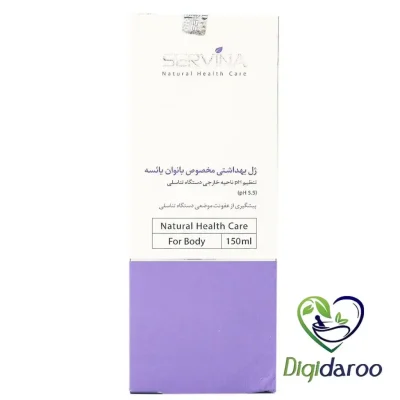 ژل بهداشتی بانوان یائسه سروینا ۱۵۰ میلی لیتری (بنفش)