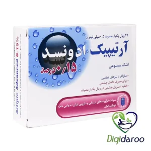 اشک مصنوعی آرتیپیک ادونسد 0.15 درصد 21 عددی