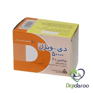 کپسول ویتامین D3 دی_ویژل 50000 واحد دانا 100 عددی
