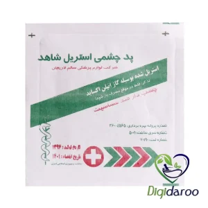 پد چشمی استریل شاهد چسب دار 1 عددی