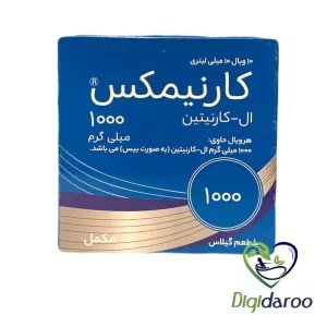 ویال ال کارنیتین کارنیمکس 1000 شهردارو 10 عددی (گیلاس)