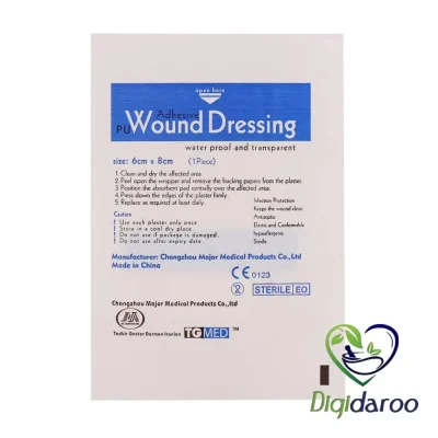 چسب پانسمان آماده ضد آب تی جی مد (8*6 سانتی متر)