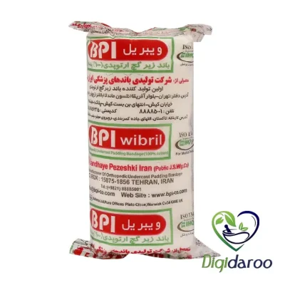 باند زیر گچ ارتوپدی ویبریل بی پی ای (20 سانتی متری)