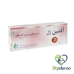 ژل دهانی آفتین ژل