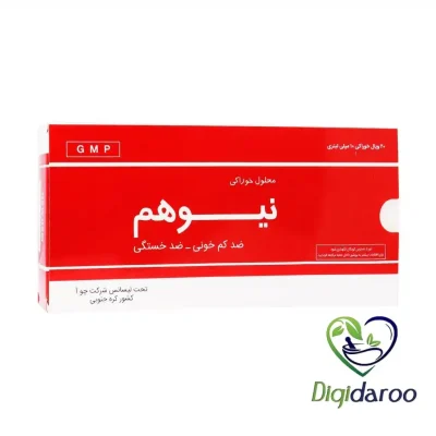 آمپول خوراکی نیوهم چوا فارم 20 عددی
