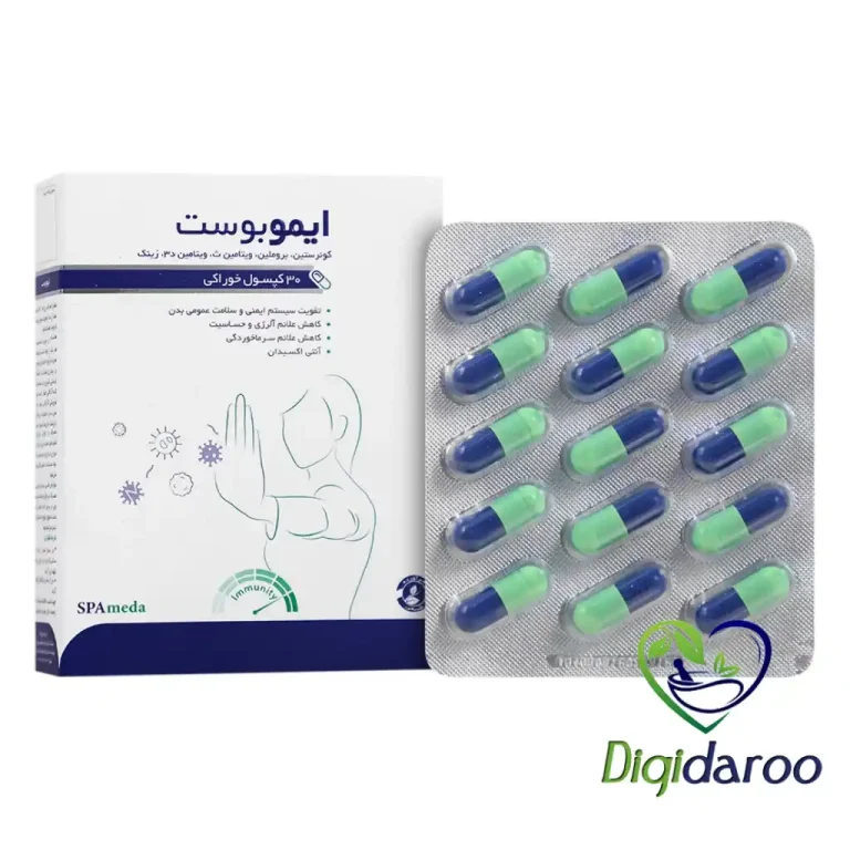 کپسول ایموبوست (Imoboost) سلامت پرمون امین 30 عددی