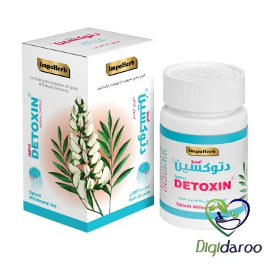 کپسول دتوکسین داروی ترک اعتیاد 24 عددی