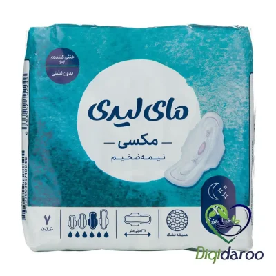نوار بهداشتی مکسی نیمه ضخیم (خیلی بزرگ XL) مای لیدی 7 عددی (آبی) (مسافرتی تاشده)