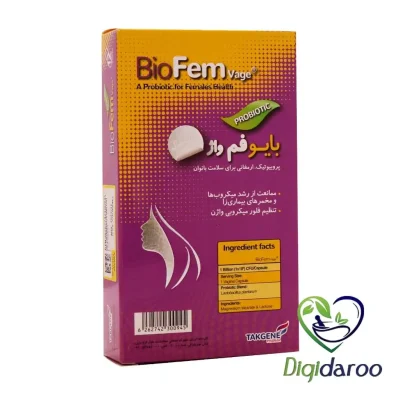 کپسول واژینال بایو فم واژ (Bio Fem Vage) تک ژن فارما 12 عددی