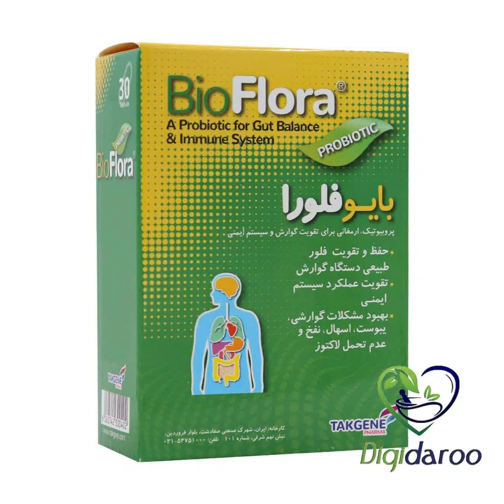 کپسول بایو فلورا (BioFlora) تک ژن فارما 30 عددی نمای ۲