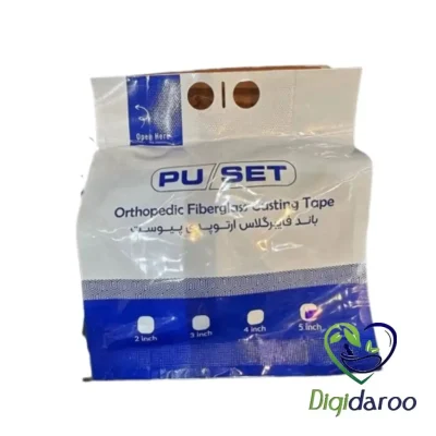 باند گچ ارتوپدی فایبر گلاس 5 اینچ پیوست (PU Set)
