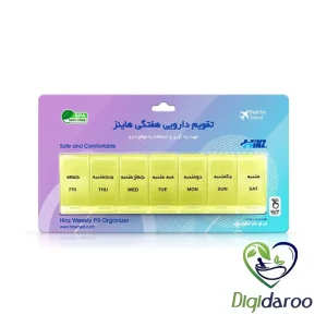 تقویم دارویی هفتگی هاینز (7 خانه)