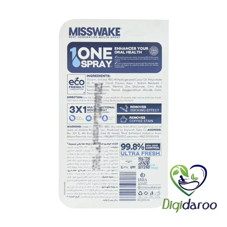 اسپری خوشبو کننده دهان میسویک 30 میلی لیتری (نعنا سبز)