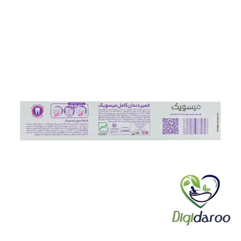 خمیر دندان توتال 8 پرو اکتیو (PRO_ACTIVE) میسویک 75 میلی لیتری
