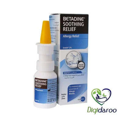 اسپری بینی آلرژی بتادین (Betadin) موندی فارما 20 میلی لیتری