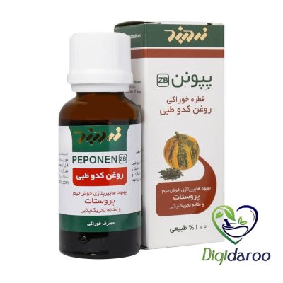 قطره خوراکی پپونن روغن کدو طبی زردبند 30 میلی لیتری