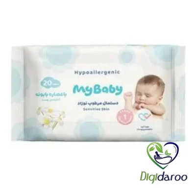 دستمال مرطوب نوزاد پوست حساس عصاره بابونه مای بیبی 20 عددی