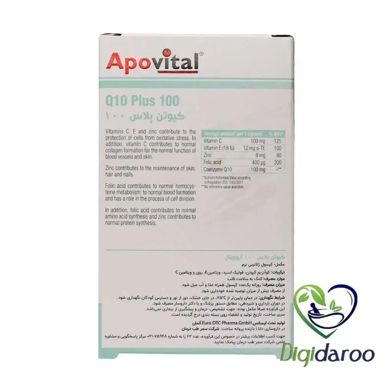 کپسول کیوتن پلاس 100 آپوویتال 40 عددی