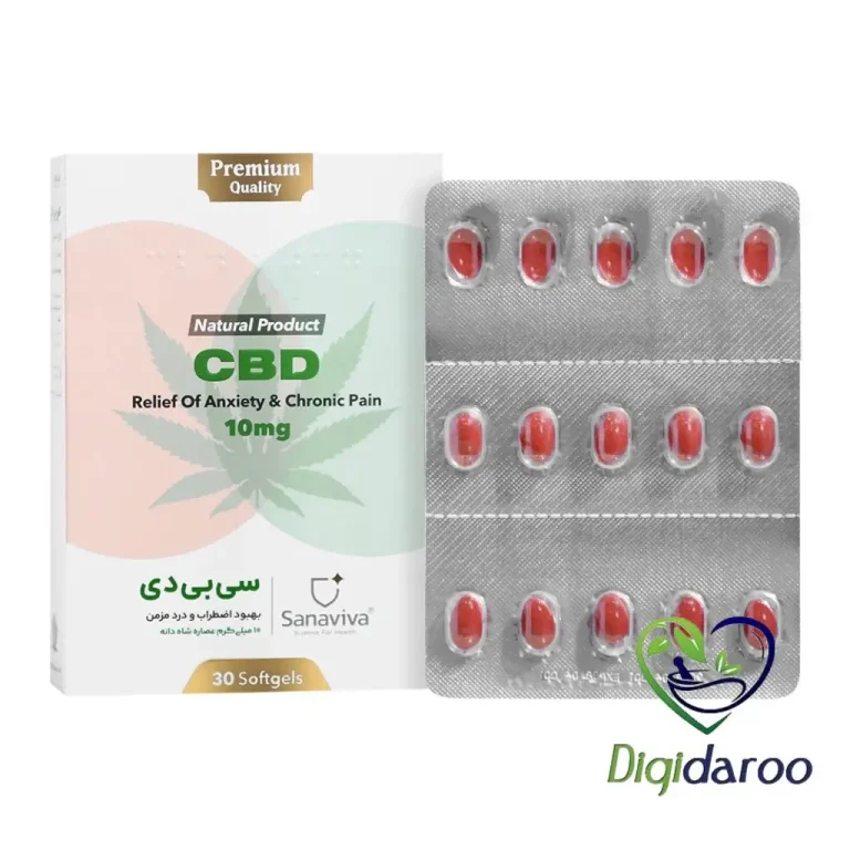 کپسول سی بی دی (CBD) ساناویوا 30 عددی